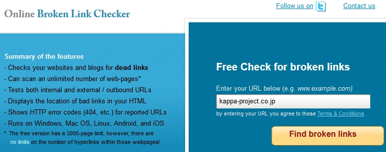 Online Broken Link Checker's screen